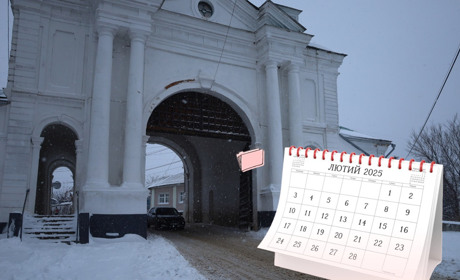 Лютий 2025: календар історичних подій та персоналій Глухівщини