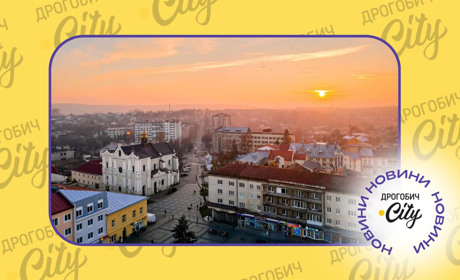 Безкоштовна самостійна екскурсія: у Дрогобичі видали карту експонатів "Вуличного музею"