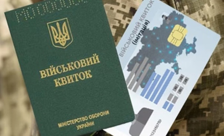 Військовий облік громадян України чоловічої статі 2008 р/н: що нового і про які зміни варто знати