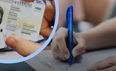 НМТ - 2025: випускникам потрібно оформити ID-картку