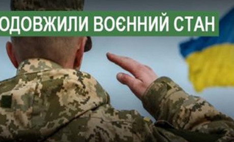 Президент підписав закони про продовження воєнного стану і мобілізації