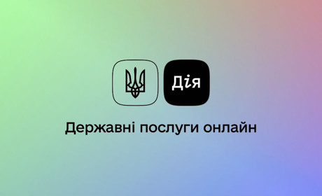Нові сервіси та ШІ: що нового готують в «Дії»
