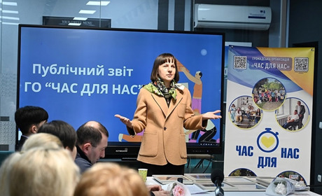 Громадська організація "Час для нас" підбила підсумки року діяльності