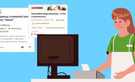 Робота в Жовтих Водах: нові вакансії від центру зайнятості та сайтів пошуку роботи