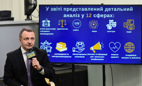Уповноважений із захисту мови вимагає перейменувати Первомайськ: час виконувати Закон