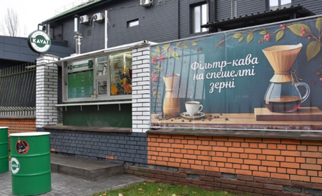 «Немає кращого часу, ніж сьогодні»: історія переселенця з Мелітополя, який відкрив кав’ярню