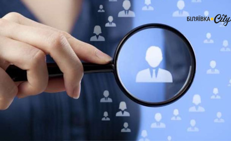 Біляївська міська рада запрошує на роботу фахівця: кого шукають, які вимоги і обов'язки