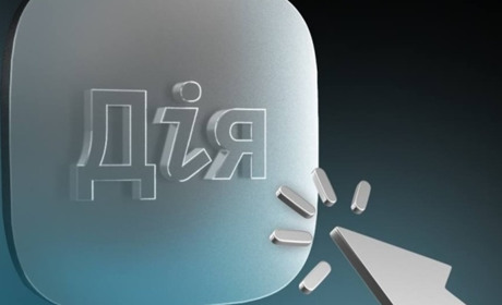 Рецепти, направлення та медичні повідомлення надходитимуть у "Дію"