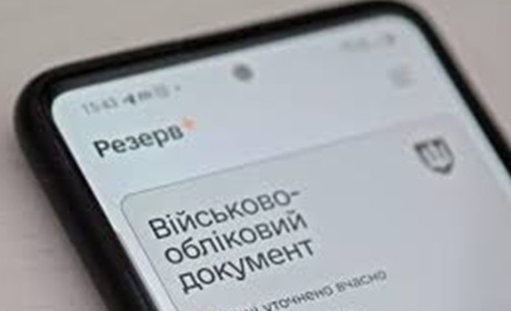 У застосунку Резерв+ запрацювало автоматичне продовження відстрочок: проте не для всіх