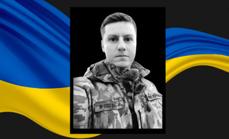 Два роки на захисті країни: на фронті загинув боєць із Сарн