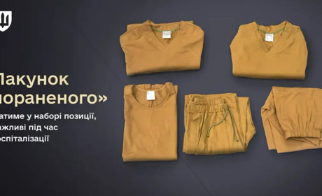 «Пакунок пораненого»: ініціатива для підтримки військових, поліцейських та служб цивільного захисту