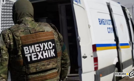 Повідомлення про масове замінування в Ніжині. Працюють спецслужби