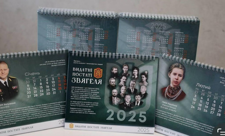 Видатні постаті Звягеля: унікальний календар розповідає історію видатних земляків