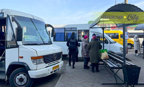 На Переяславщині подорожчали міжміські та приміські рейси: скільки коштує проїзд?