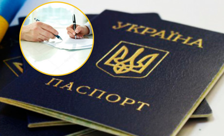 У Глухові тимчасово не працюватиме відділ ДРАЦС, але основні послуги можна отримати: деталі