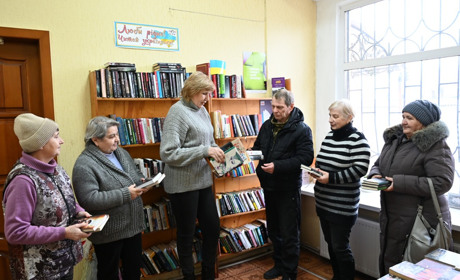 Подаруй бібліотеці книгу і свою любов