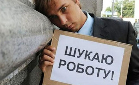 Скільки на Чернігівщини зареєстровано безробітних