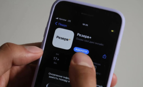 Контракт 18-24 в "Резерв+": виплати, пільги, іпотека під 0% та рік служби у війську