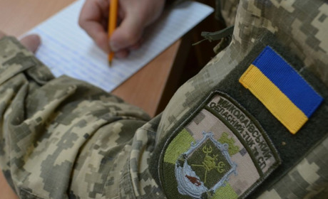 Як перевірити себе на штрафи від ТЦК