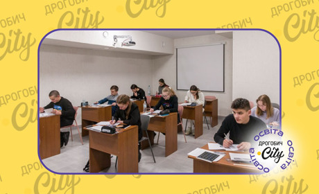 Ще 19 призових місць із п'яти предметів у школярів Дрогобиччини на обласному етапі олімпіад