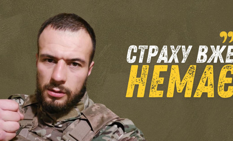 Рядовий солдат Сергій Орешко — про бойовий досвід, поранення та повернення до цивільного життя