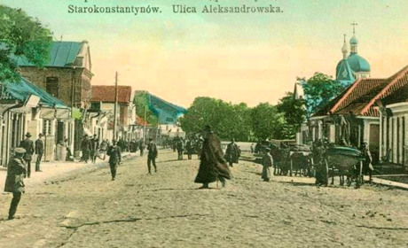 Про скарб,монети та "білу чайну"- що таїть у собі колишня вулиця Олександрівська у Старокостянтинові