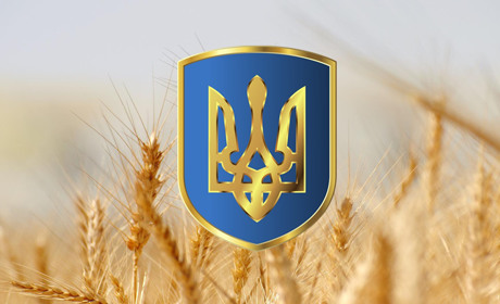 19 лютого: День державного герба України та інші свята, подій й знаменні дати