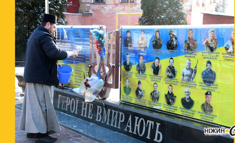 Молитва за всіх, хто загинув у боротьбі за волю України.