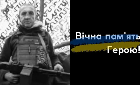 Війна забрала життя Олександра Сидоренкова