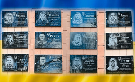 Пам'ятаємо Героїв: у Кагарлицькому ліцеї №2 відкрили меморіальні дошки загиблим воїнам-випускникам