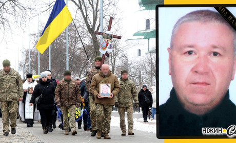 Ніжин попрощався з Бакумовичем Олександром Миколайовичем.
