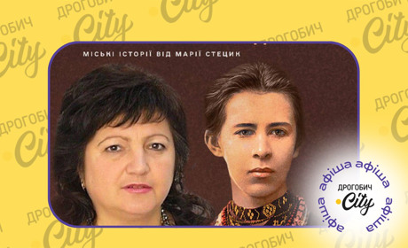 “Міські історії”, виставка “Мій Шевченко” і зустріч з Іваном Гуляком: афіша на 22-27 лютого