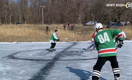Міський турнір з хокею відбувся у Жовтих Водах: відео