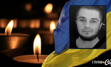 Загинув 24 лютого 2022 року, боронячи Суми: історія уродженця Глухова – добровольця Андрія Багути