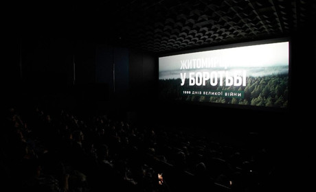 У Звягелі відбулася презентація фільму "Житомирщина у боротьбі: 1000 днів великої війни"