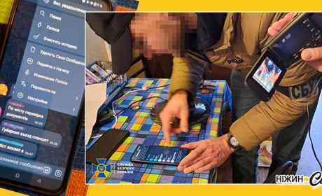 Адміністратор Телеграм-каналу, який намагався «зірвати» мобілізацію на Чернігівщині отримав підозру