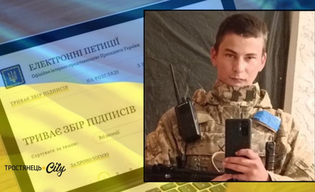 Пішов за покликом серця до “АЗОВУ”: родина Сергія Краснікова просить підписати петицію