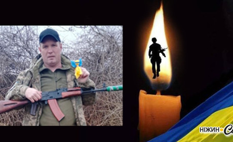 Схилімо низько голови в жалобі: ПРИМУШКО АНАТОЛІЙ ВОЛОДИМИРОВИЧ. Вічна пам'ять.