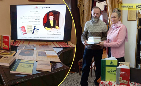 «Щоб стать одностайно за діло святе!»: канівські науковці презентували свої видання в Переяславі