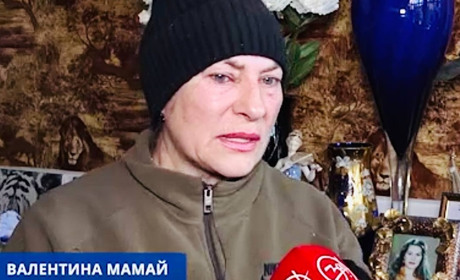 На зрадницю Валентину Мамай відкрили карну справу за розкрадання грошей