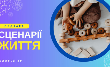 А чим захоплюються семирічні дівчатка?