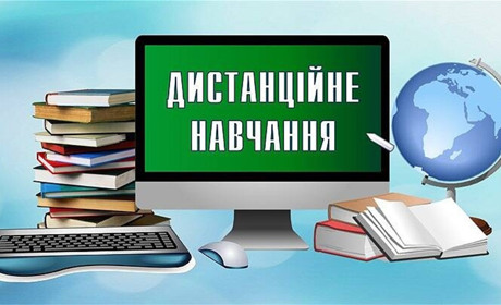 На Хмельниччині в окремих громадах продовжили дистанційне навчання