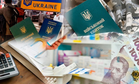 Індексація пенсій, дешевші ліки та нові правила декларацій: головні зміни березня