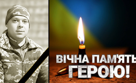 На Донеччині загинув Цюпак Микола з Білої, що на Чортківщині