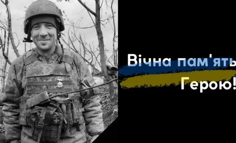 На Донеччині загинув Віктор Зінов з Кам’янки