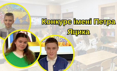 Золотоніські знавці української кращі на Черкащині