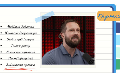 Як вибрати перспективну бізнес-нішу в Україні — дивимось на форму, а не лише зміст