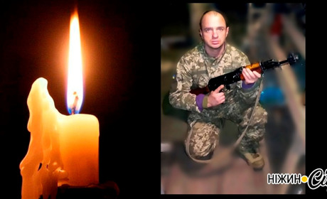 Березень огорнув чорною тугою Носівську громаду. Сергій Мигдальонок....