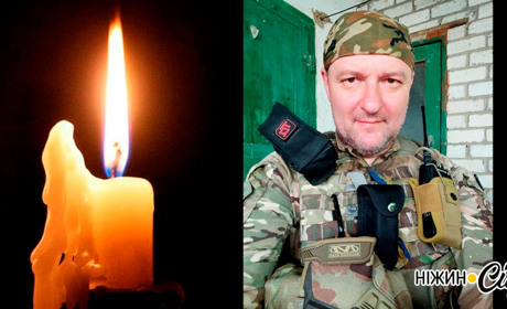Носівщина в жалобі... Під час виконання бойового завдання загинув Володимир Руденко «Бандана».