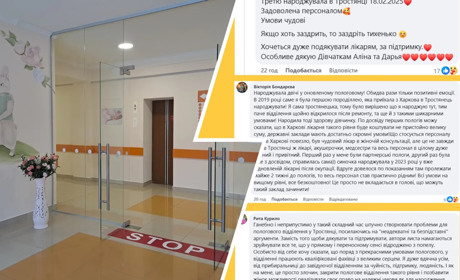 Пологове відділення у Тростянці під загрозою закриття: породіллі обурені, лікарня не здається